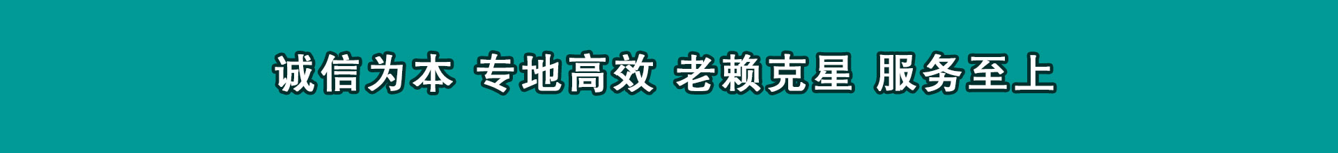 安庆收帐公司